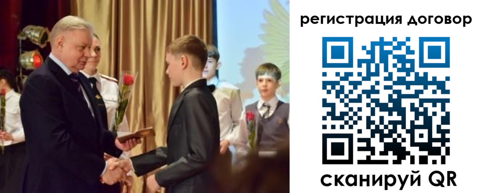 прописка паспорт в Петухово