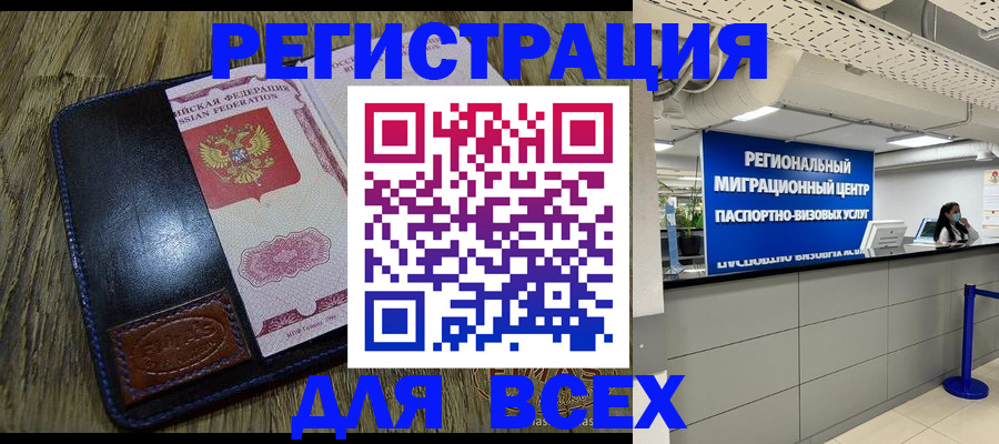 временная регистрация госуслуги в Петухово